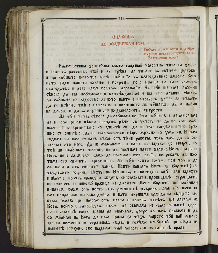 SK000243.JPG slide