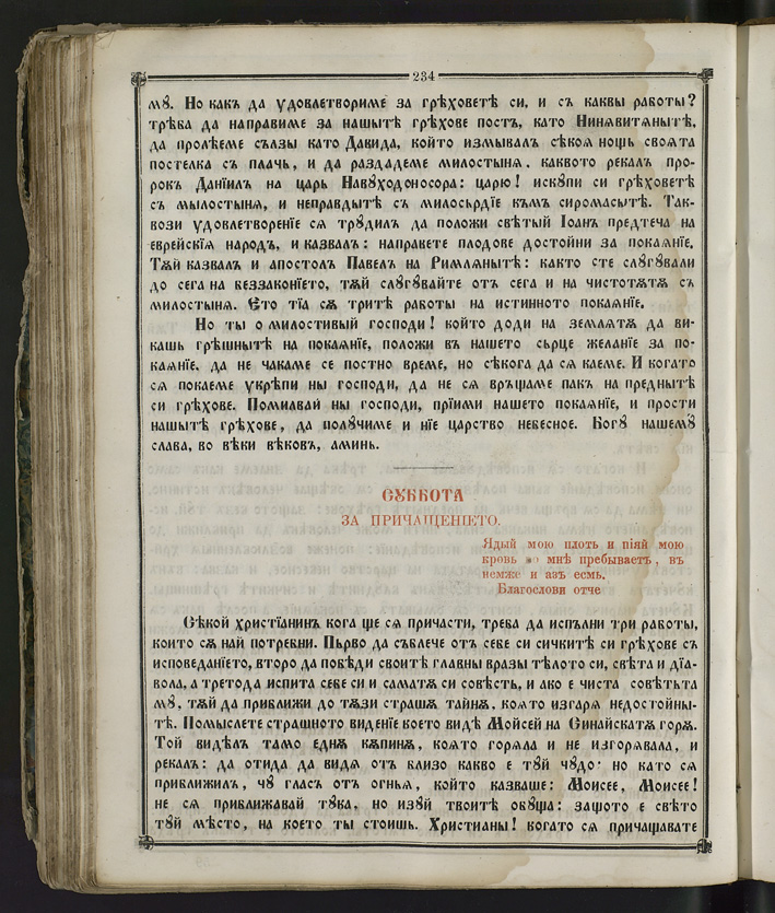SK000249.JPG slide