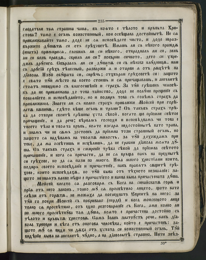 SK000250.JPG slide