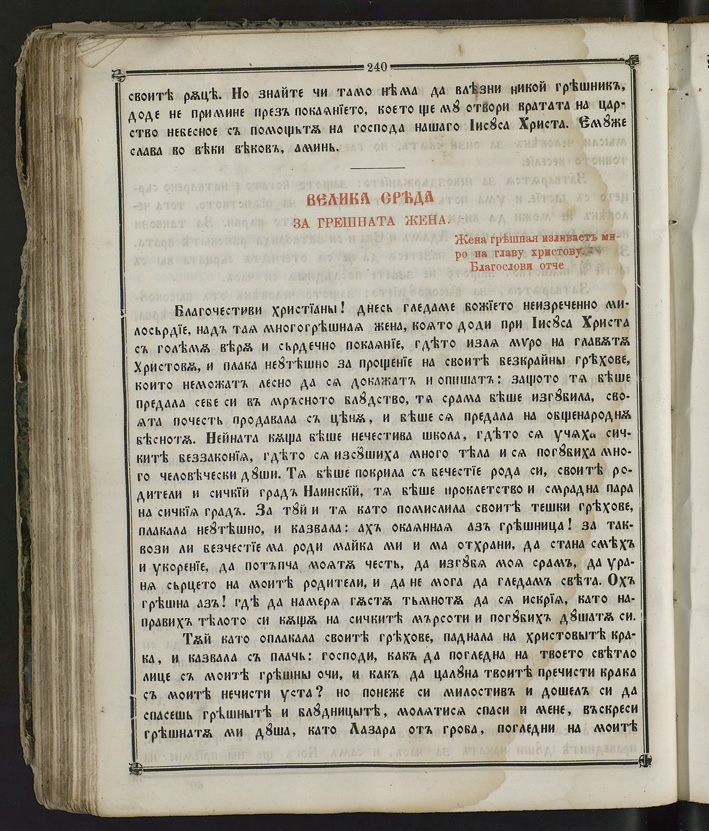 SK000255.JPG slide