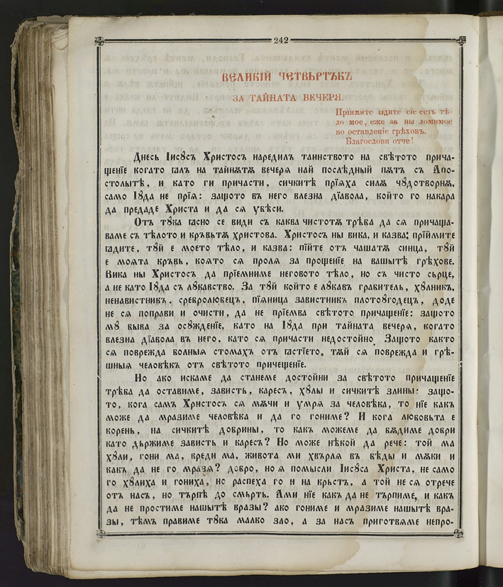 SK000257.JPG slide