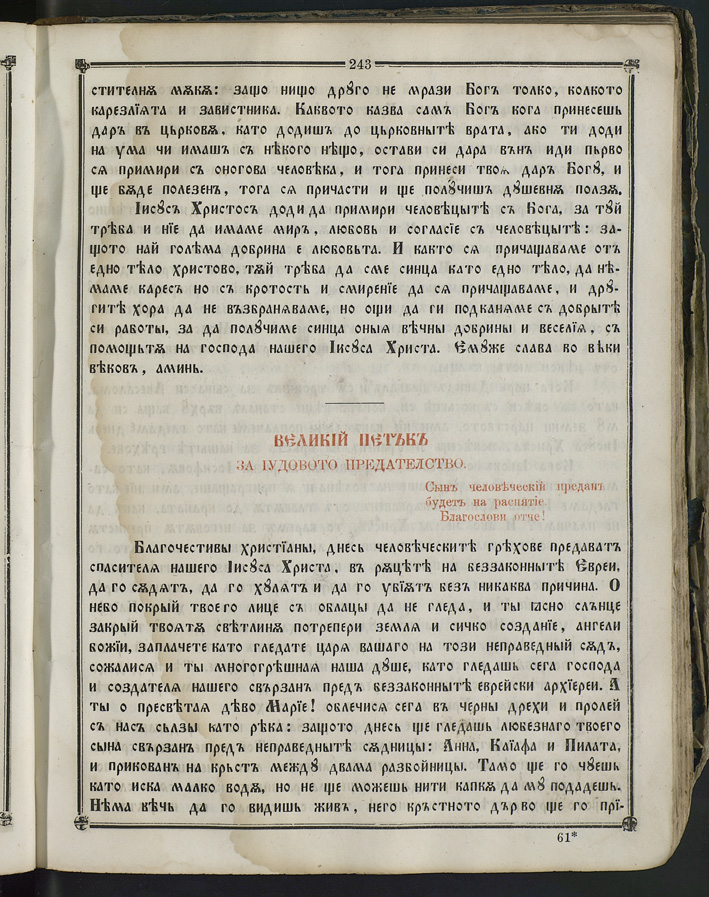 SK000258.JPG slide