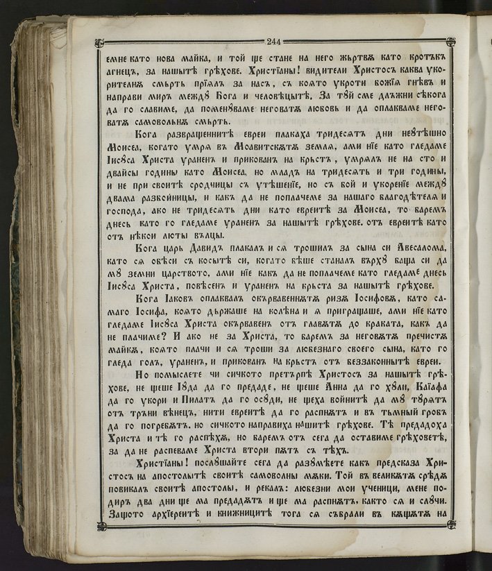 SK000259.JPG slide