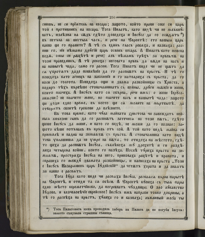 SK000265.JPG slide