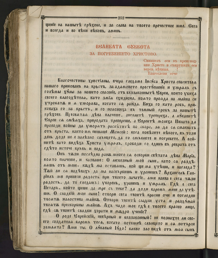 SK000267.JPG slide