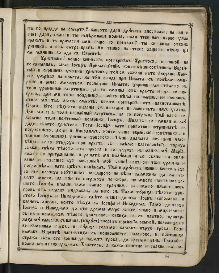 SK000268.JPG slide