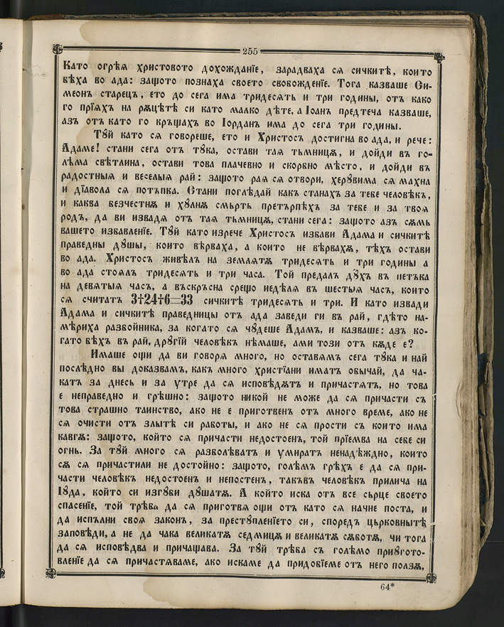 SK000270.JPG slide