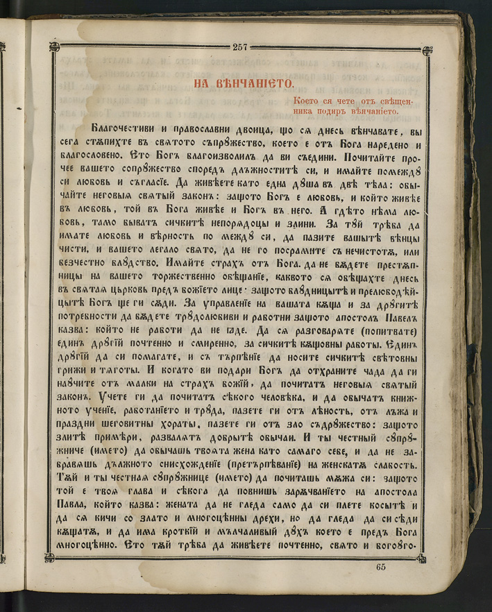 SK000272.JPG slide