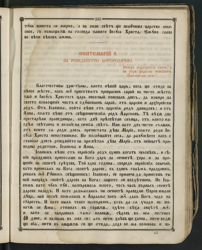 SK000280.JPG slide