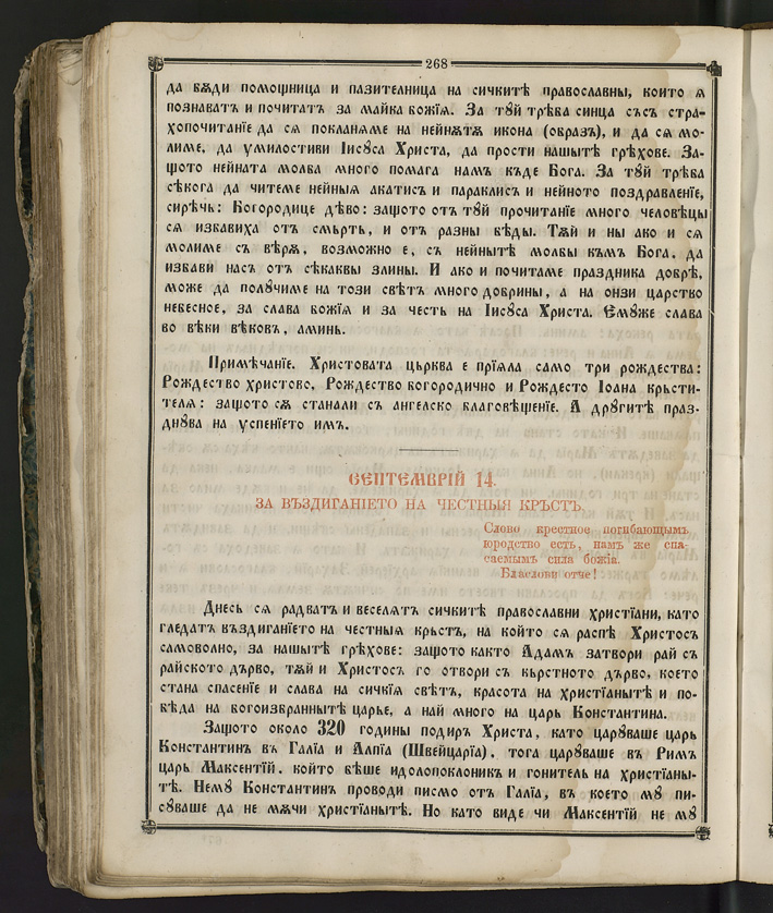 SK000283.JPG slide