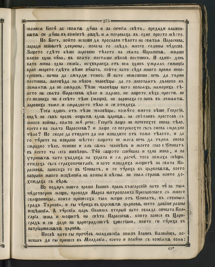 SK000290.JPG slide