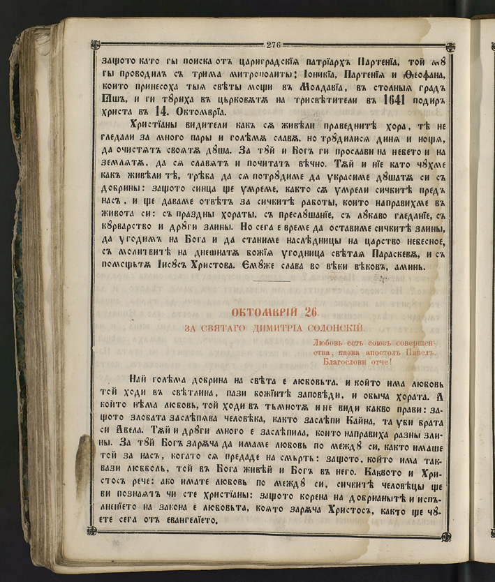 SK000291.JPG slide
