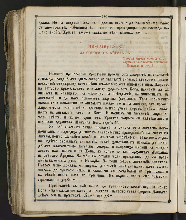 SK000295.JPG slide