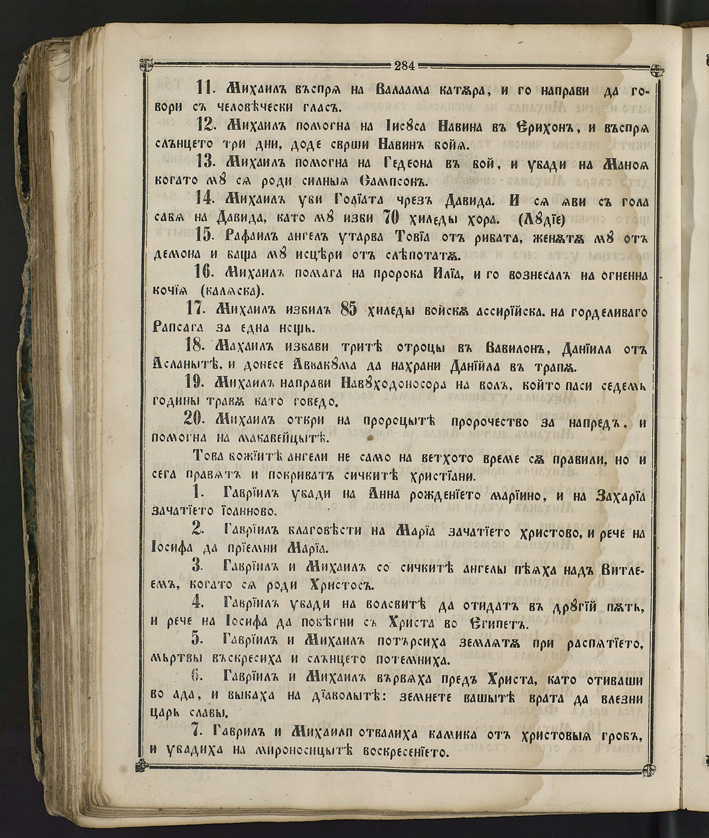 SK000299.JPG slide