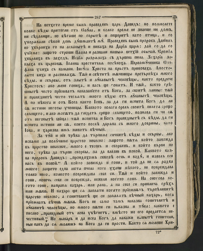 SK000302.JPG slide