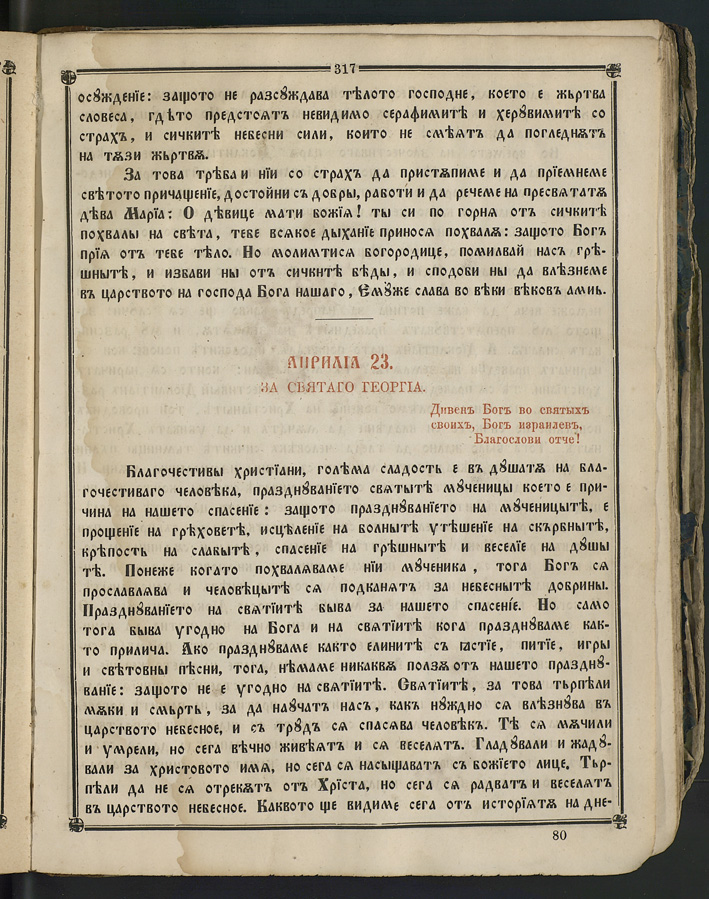 SK000332.JPG slide
