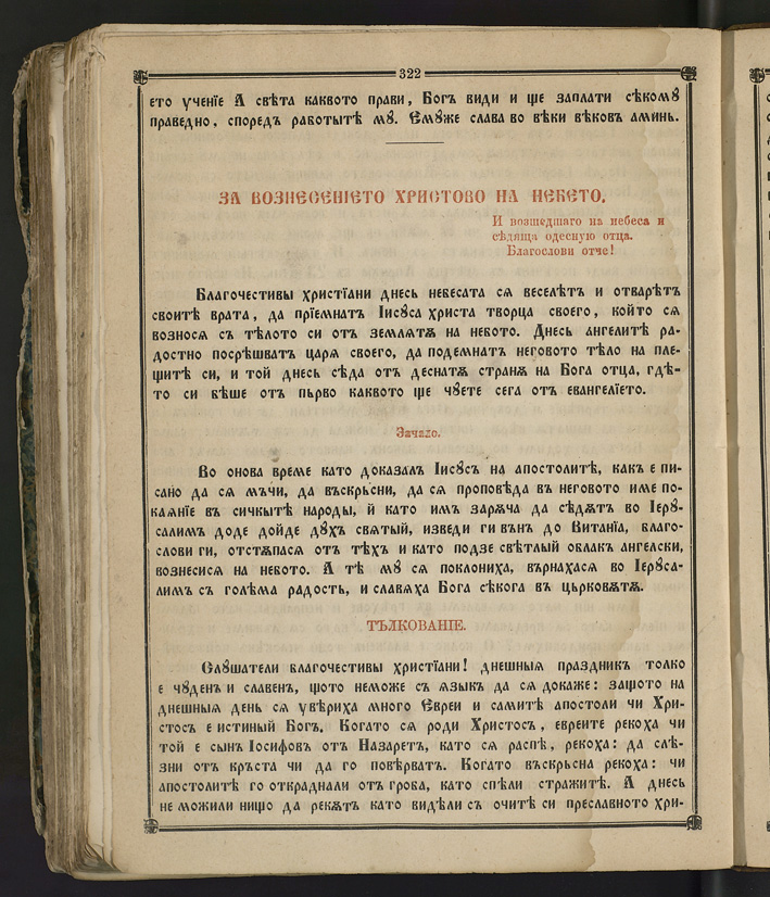 SK000337.JPG slide