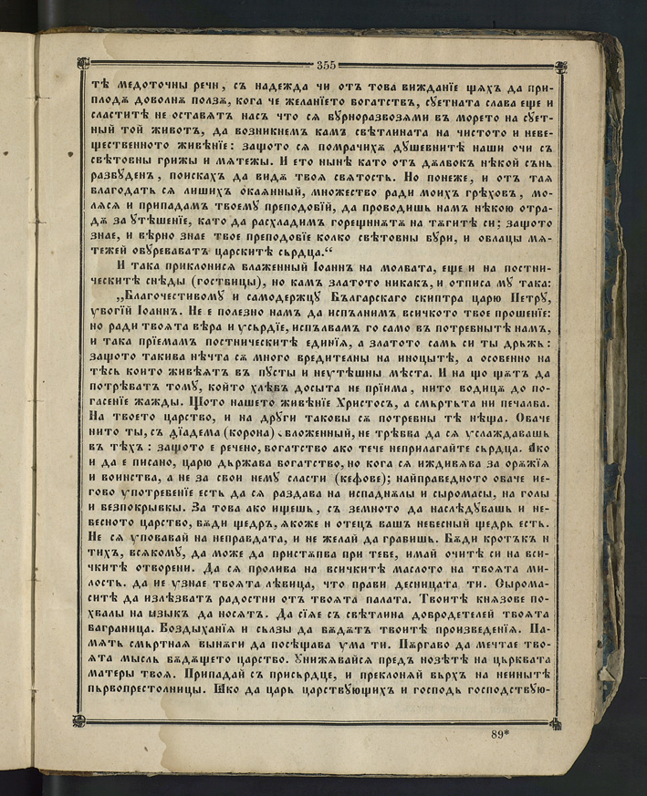 SK000370.JPG slide