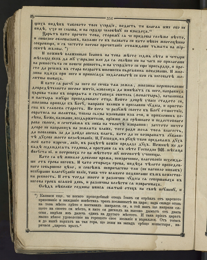 SK000371.JPG slide