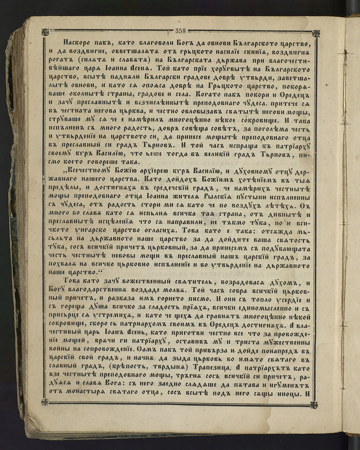 SK000373.JPG slide