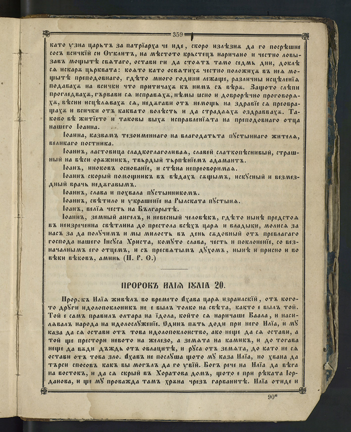 SK000374.JPG slide