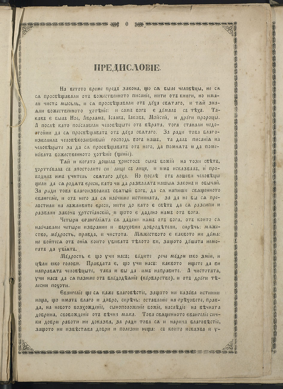 SK000010.JPG slide