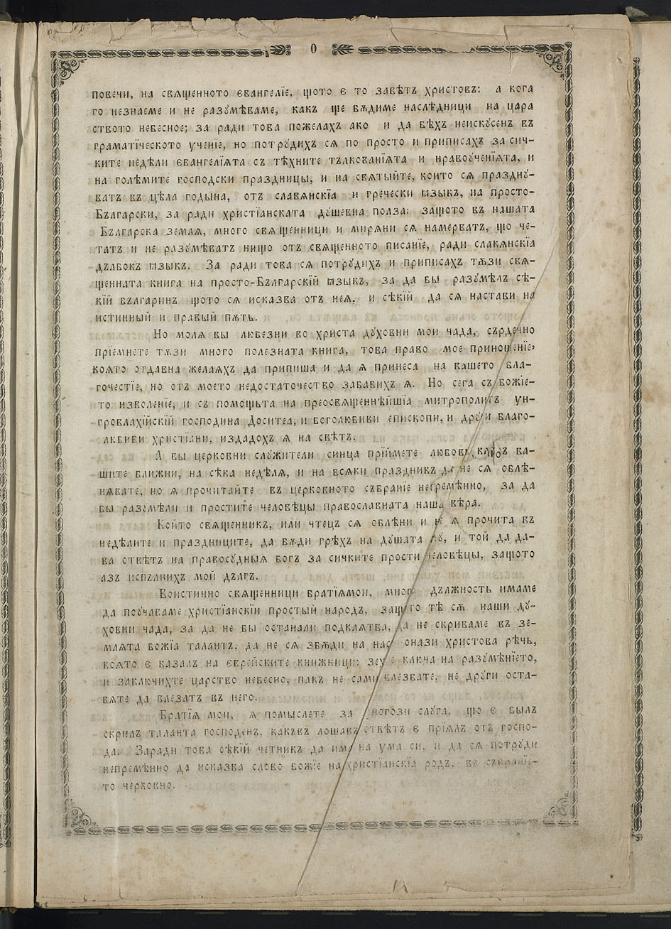 SK000012.JPG slide