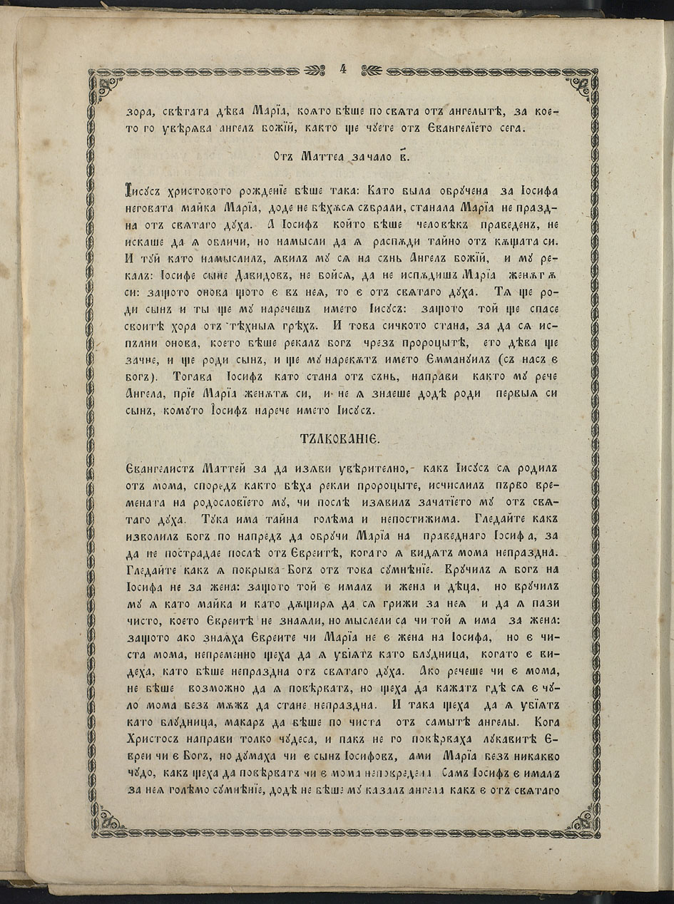 SK000019.JPG slide