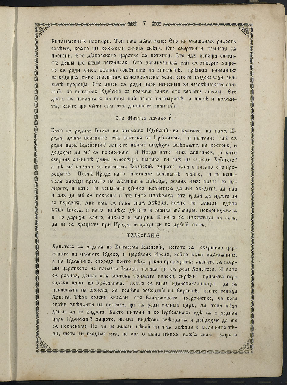 SK000022.JPG slide