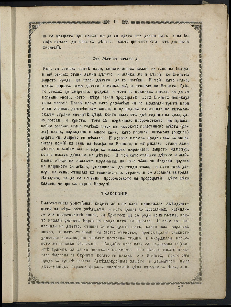 SK000026.JPG slide