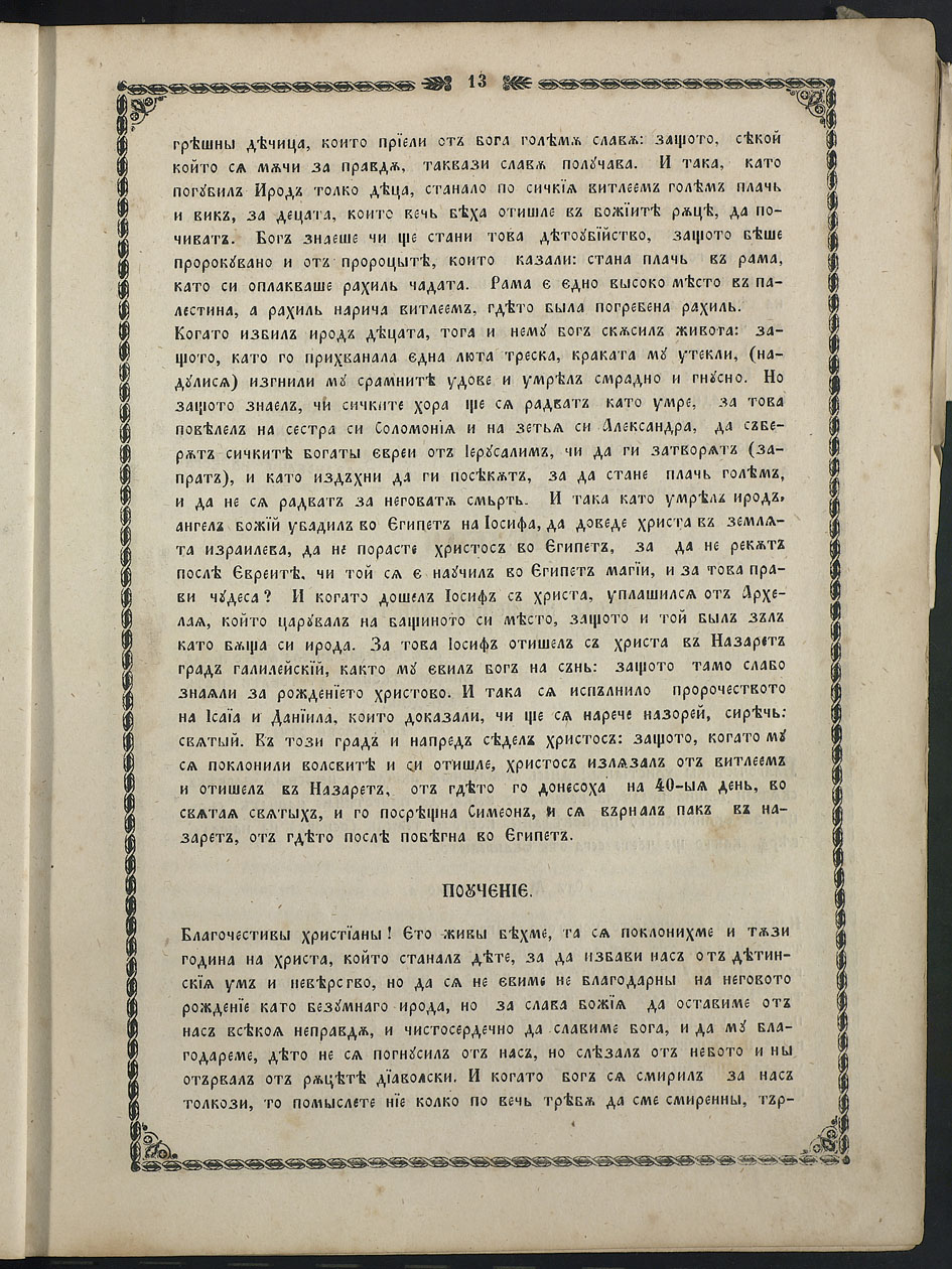 SK000028.JPG slide