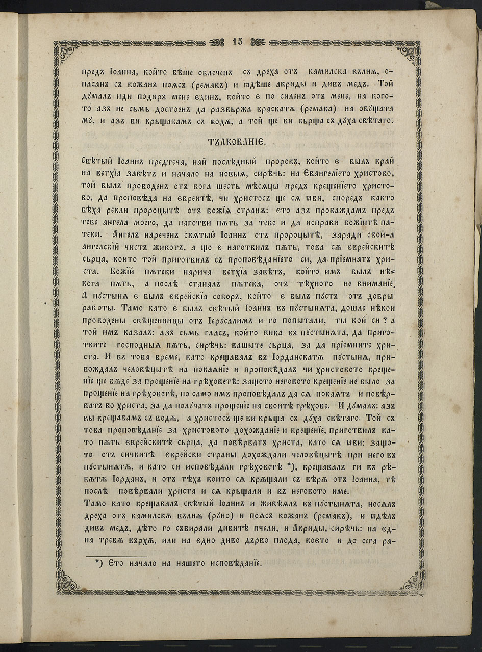 SK000030.JPG slide