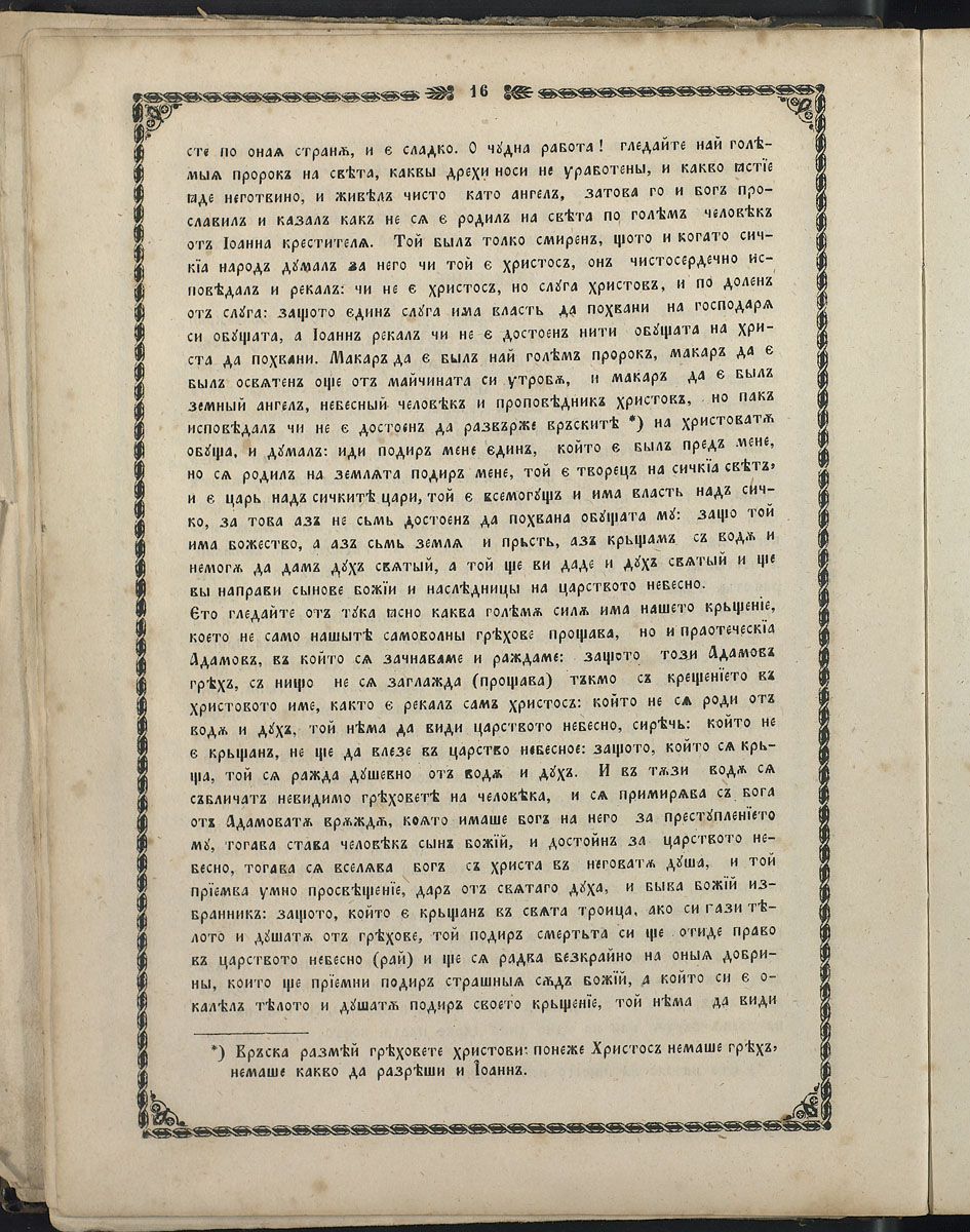SK000031.JPG slide