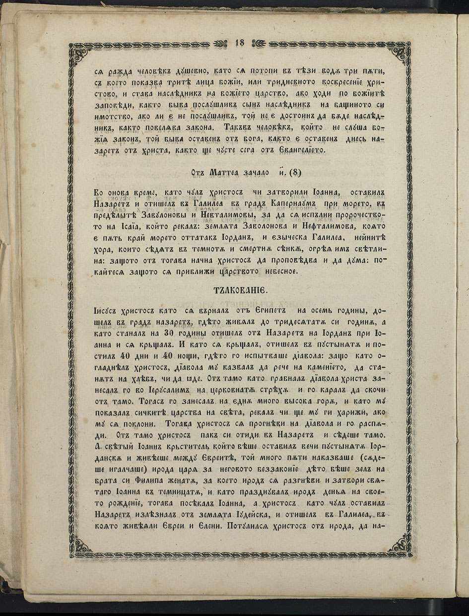 SK000033.JPG slide