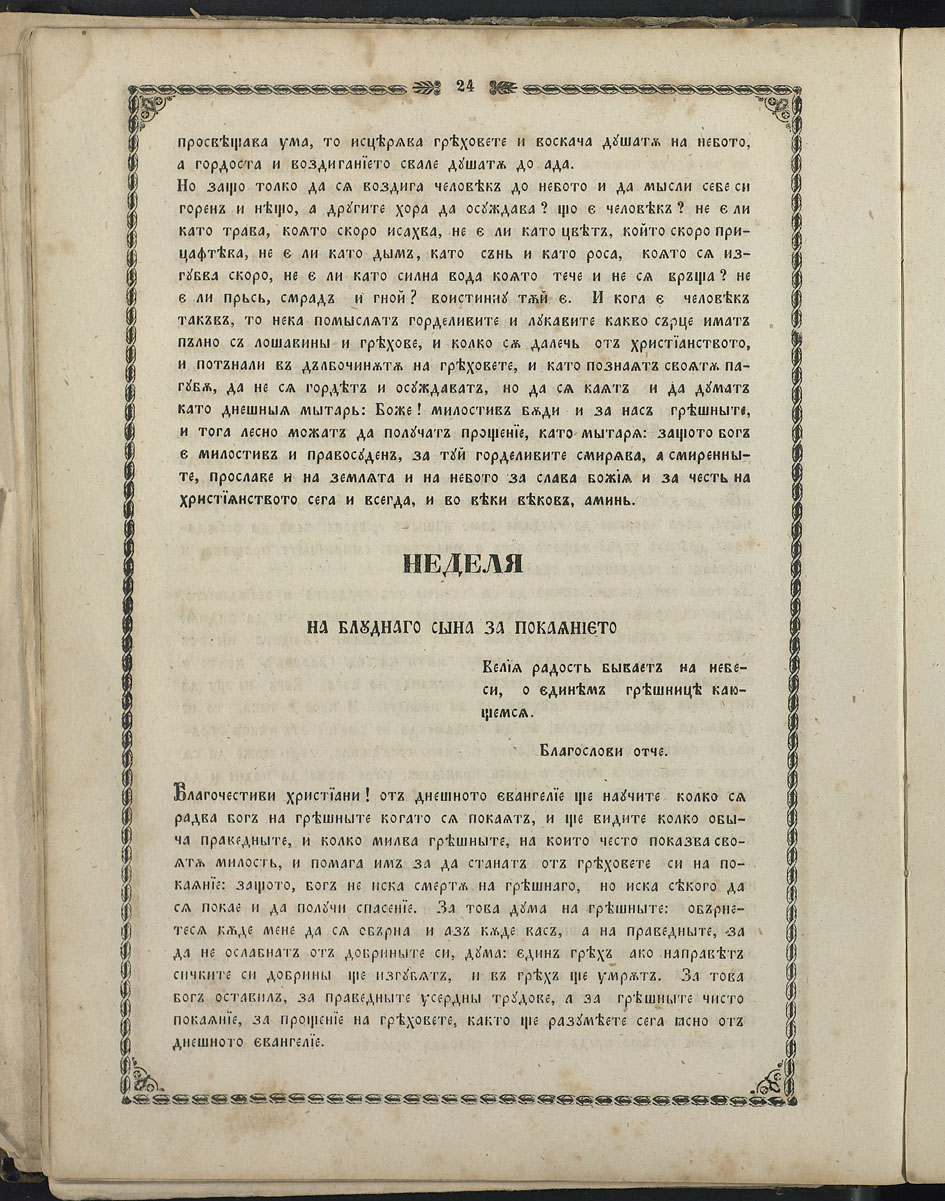 SK000039.JPG slide
