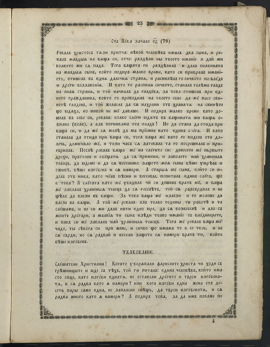 SK000040.JPG slide