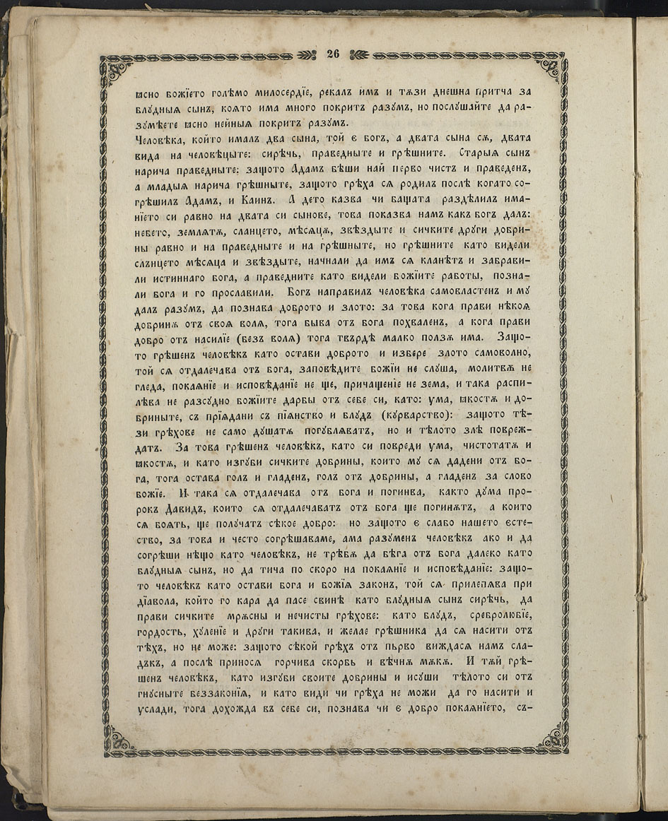SK000041.JPG slide
