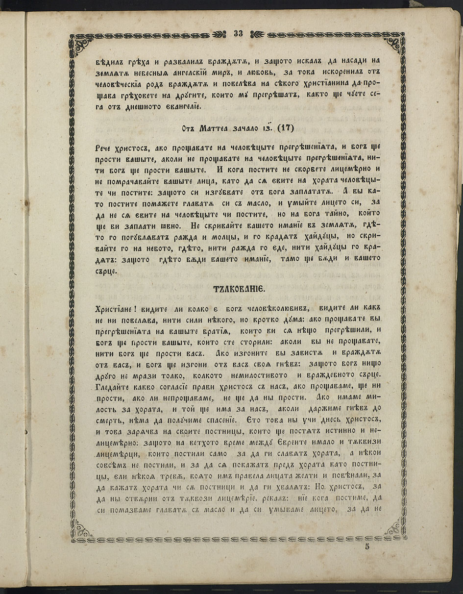 SK000048.JPG slide