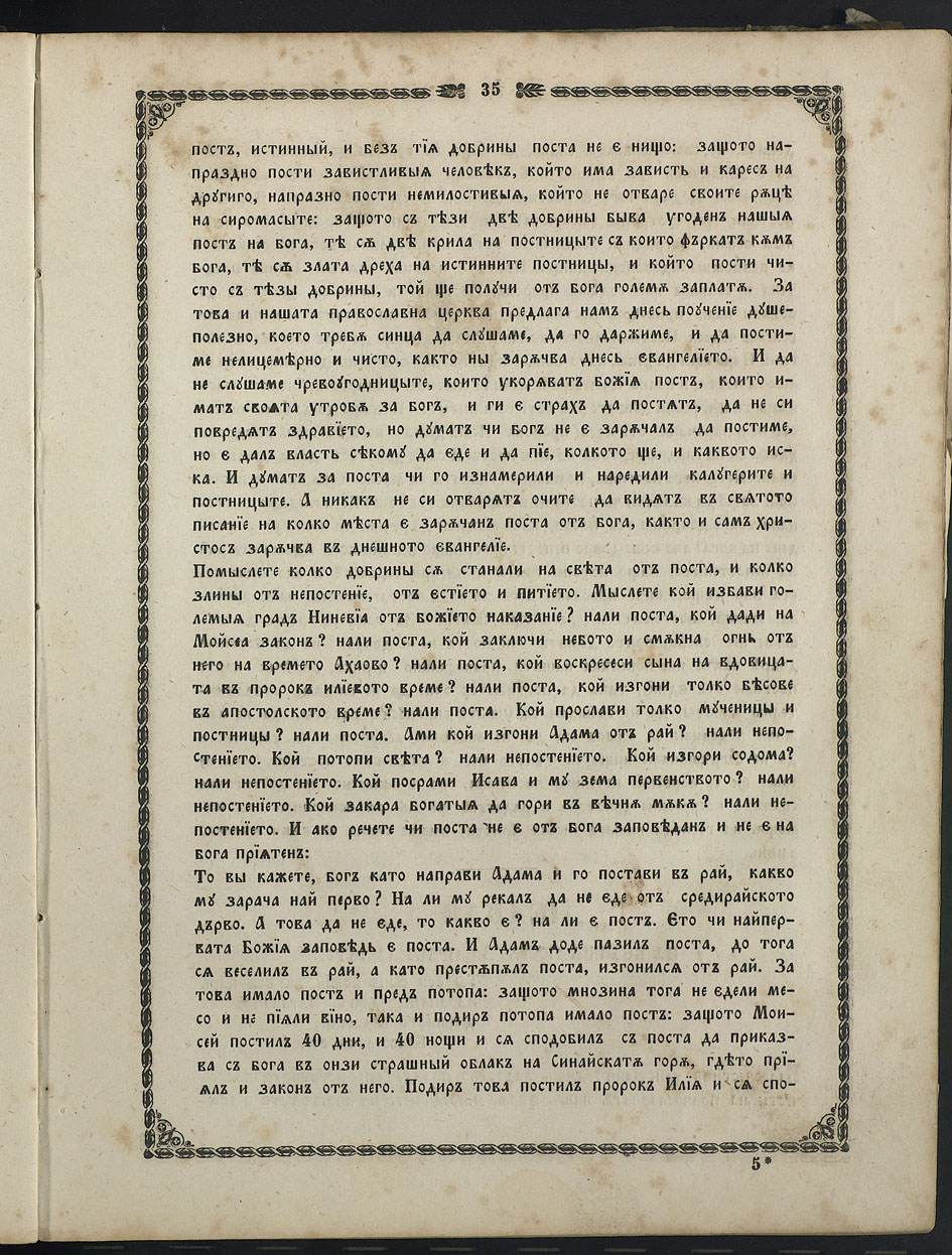 SK000050.JPG slide