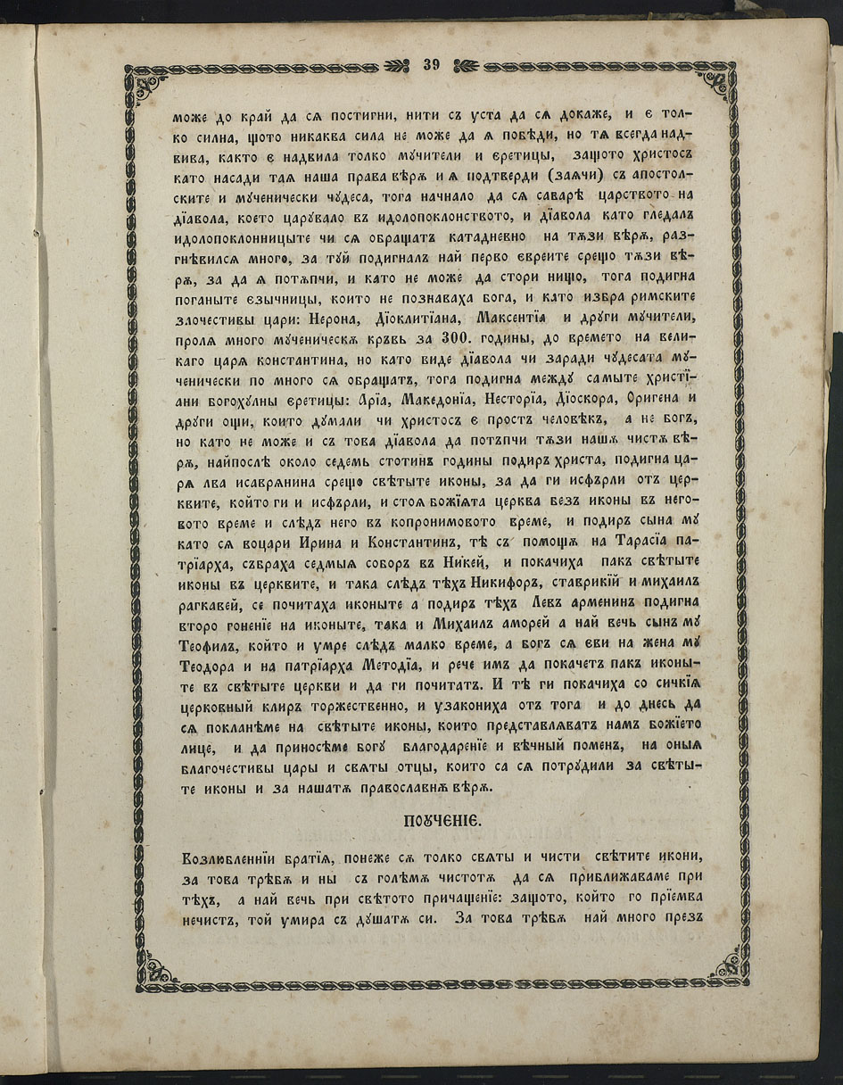 SK000054.JPG slide