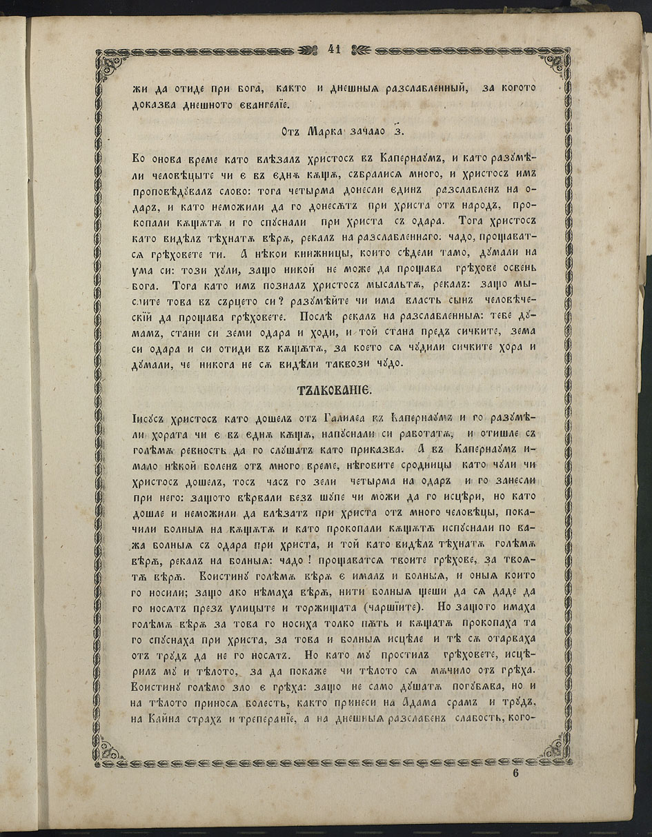 SK000056.JPG slide