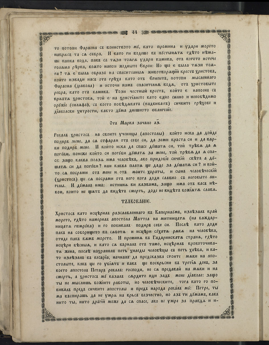 SK000059.JPG slide