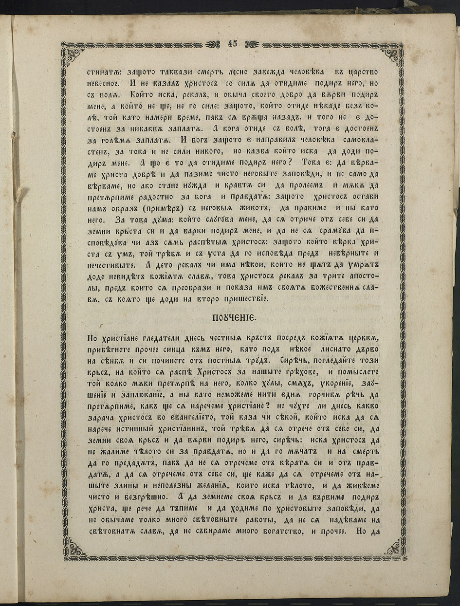 SK000060.JPG slide