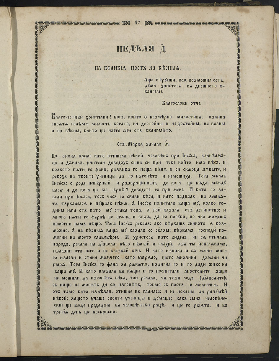 SK000062.JPG slide