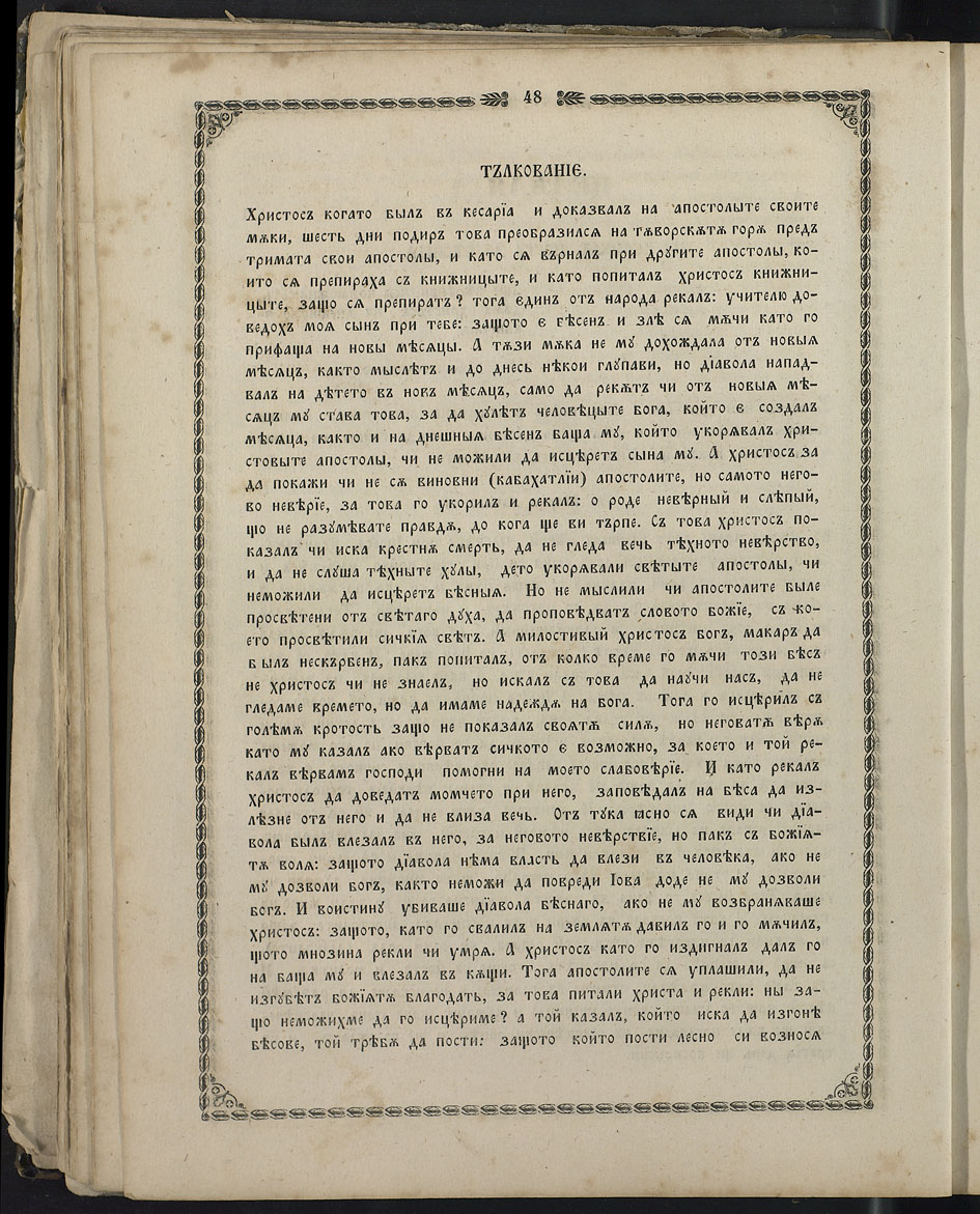 SK000063.JPG slide
