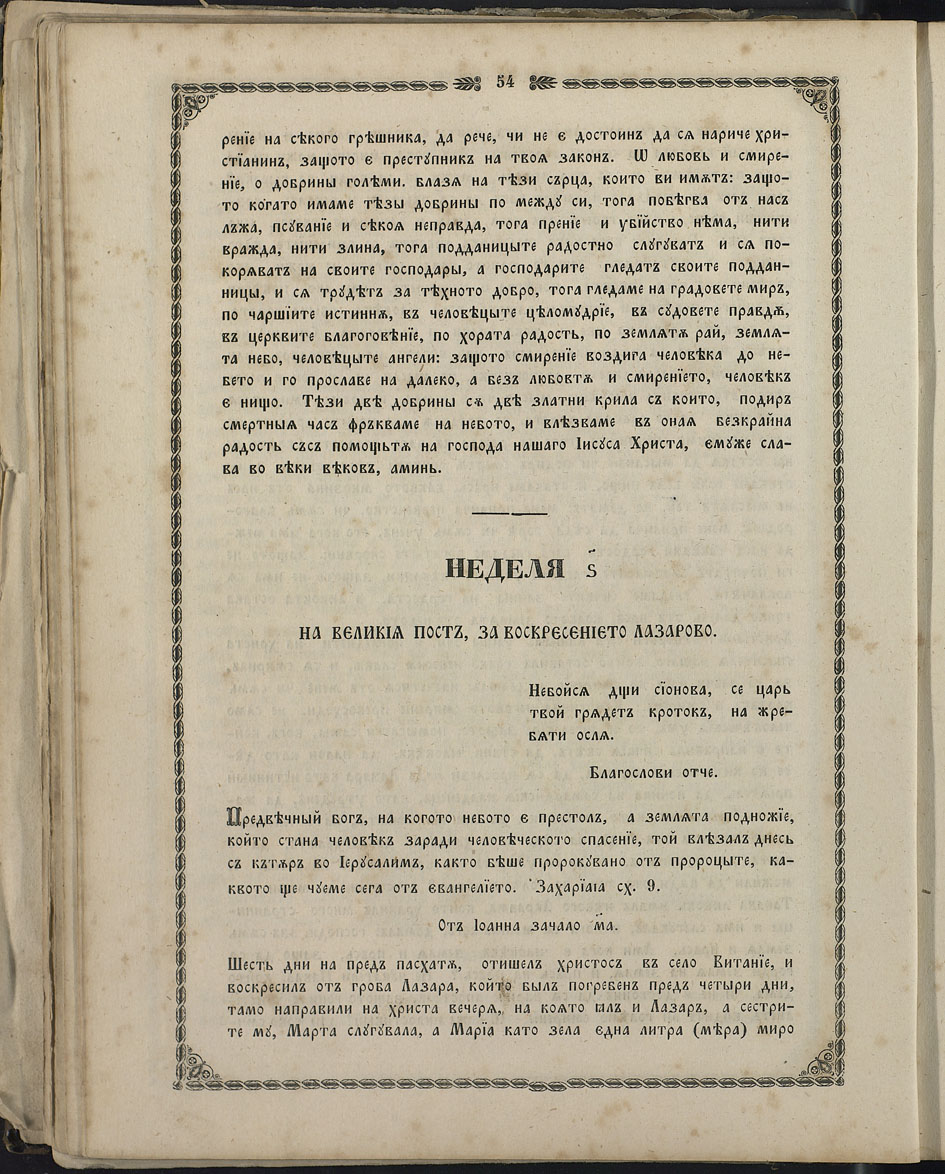 SK000069.JPG slide