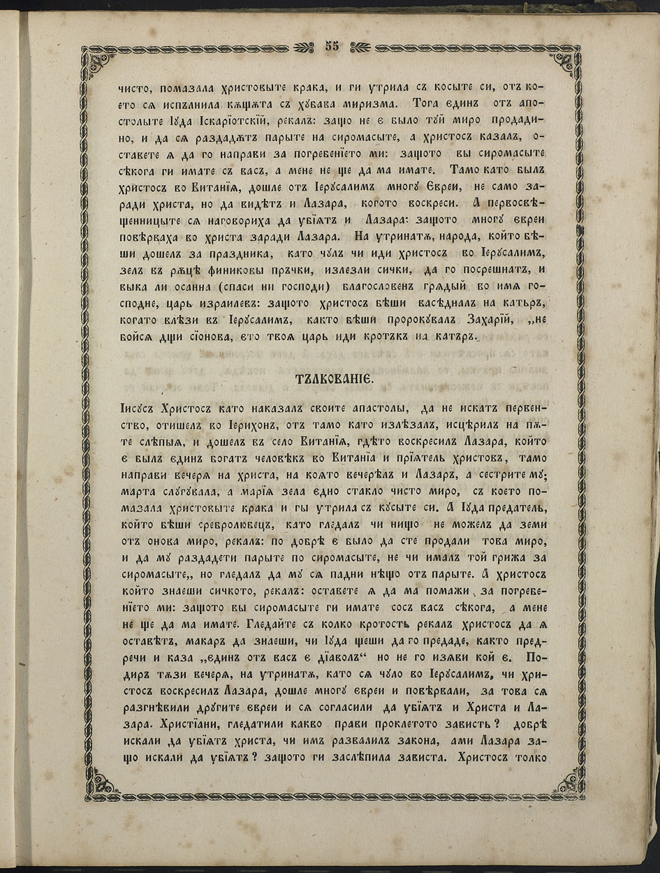 SK000070.JPG slide