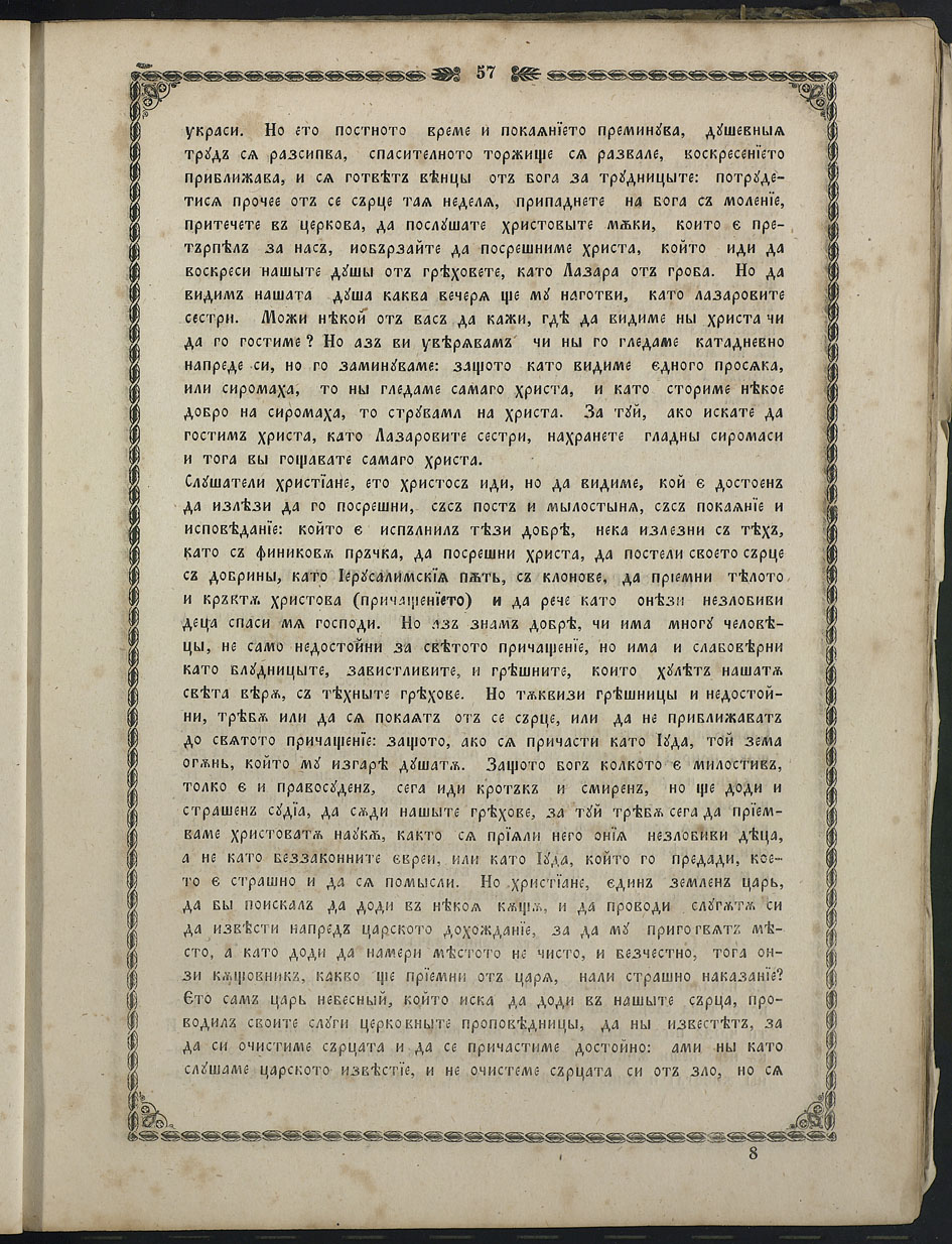 SK000072.JPG slide