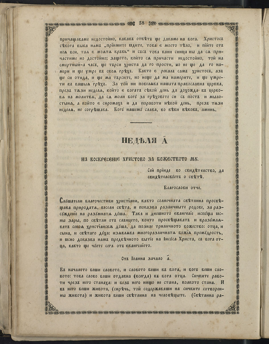 SK000073.JPG slide
