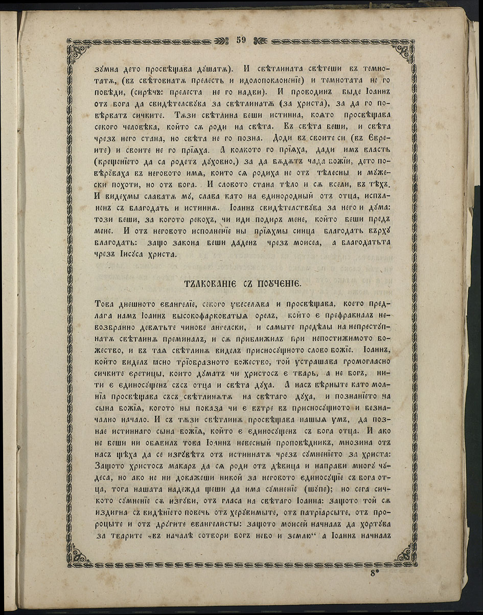 SK000074.JPG slide
